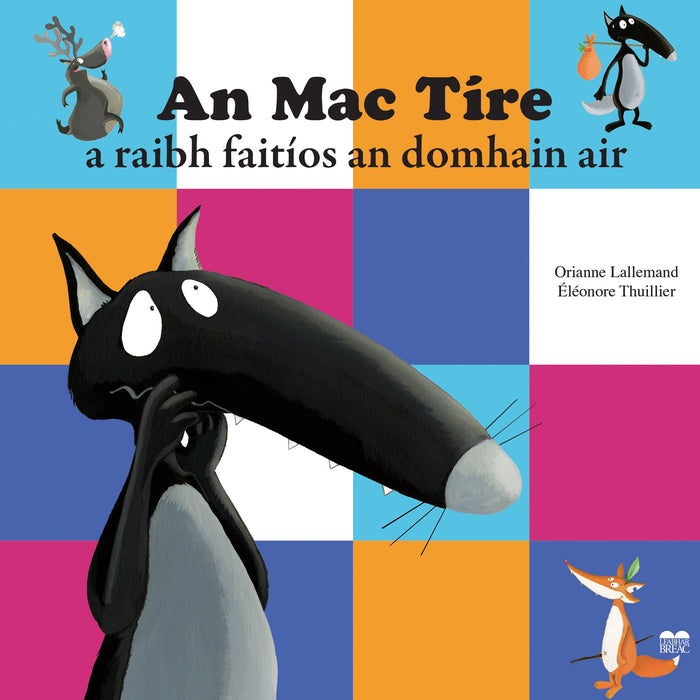 Book cover featuring a large, frightened cartoon wolf against a vibrant blue, orange, and pink checkered background.