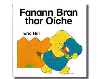 Yellow dog carrying a blue sleeping bag and flashlight past an orange fence on a white children's book cover.