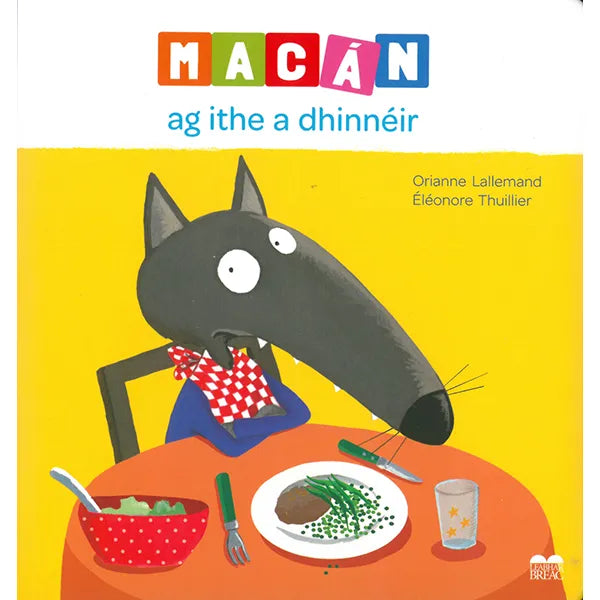 Cartoon wolf in a bib sitting at an orange table with dinner, set against a bright yellow background.