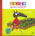 Cartoon wolf in a red jacket gardening in a patch with a blue watering can on a bright yellow children's book cover.
