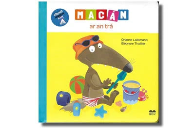 Square book cover with a cartoon wolf in swim trunks on a bright yellow beach with a bucket, spade, and ball.